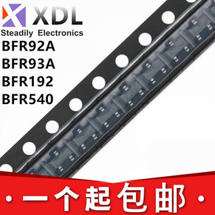全新 BFR92A P2 BFR193A BFR540 BFR93A RK SOT-23 三极管 晶体管