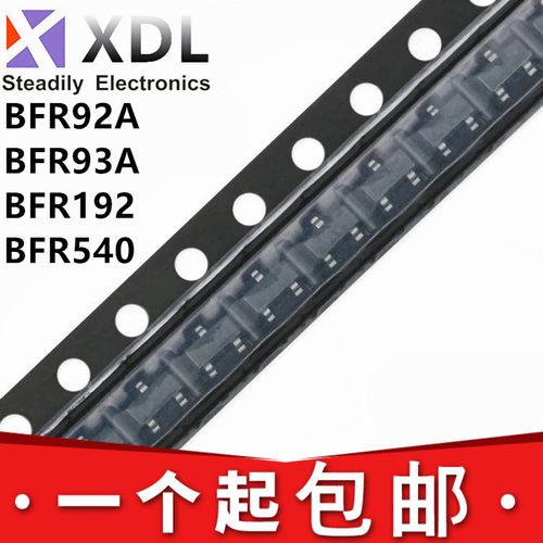 全新 BFR92A P2 BFR193A BFR540 BFR93A RK SOT-23 三极管 晶体管