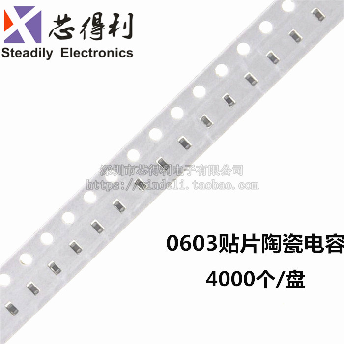 0603ÌùƬµçÈÝ 22PF NPO 5% 22P/50V ÌմɵçÈÝ