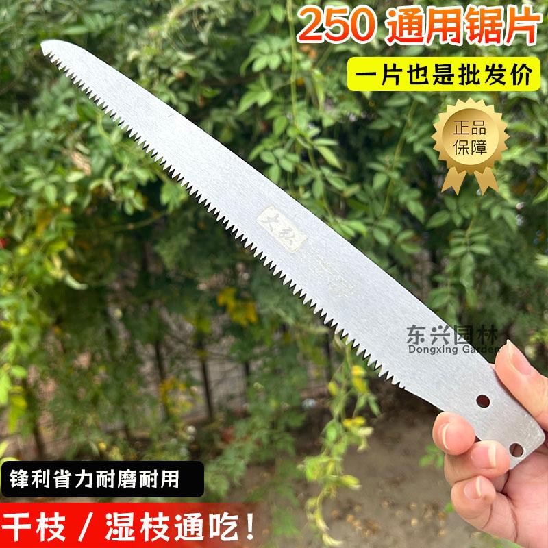 大弘木工锯片多功能锯片