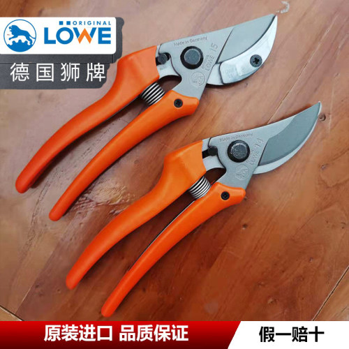 德国狮牌老农夫进口果树修枝剪