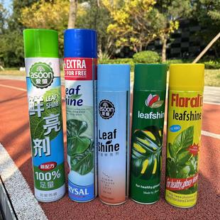 荷兰进口可利鲜光亮剂750ML绿植叶片鲜亮进口亮叶剂亮光剂光亮剂