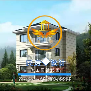 民宿自建房别墅水电庭院绿化设计装修水电物业备案施工图CAD代画