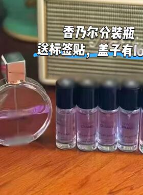 高档香水分装瓶便携式10ml空瓶卡口瓶玻璃喷雾香水瓶小样旅行按压