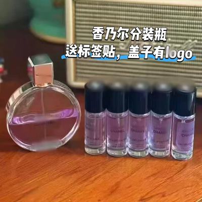 高档香水分装瓶便携式10ml空瓶卡口瓶玻璃喷雾香水瓶小样旅行按压