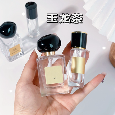 高级便携式香水分装瓶10ml按压玻璃喷雾30ml卡口密封替换50ml空瓶