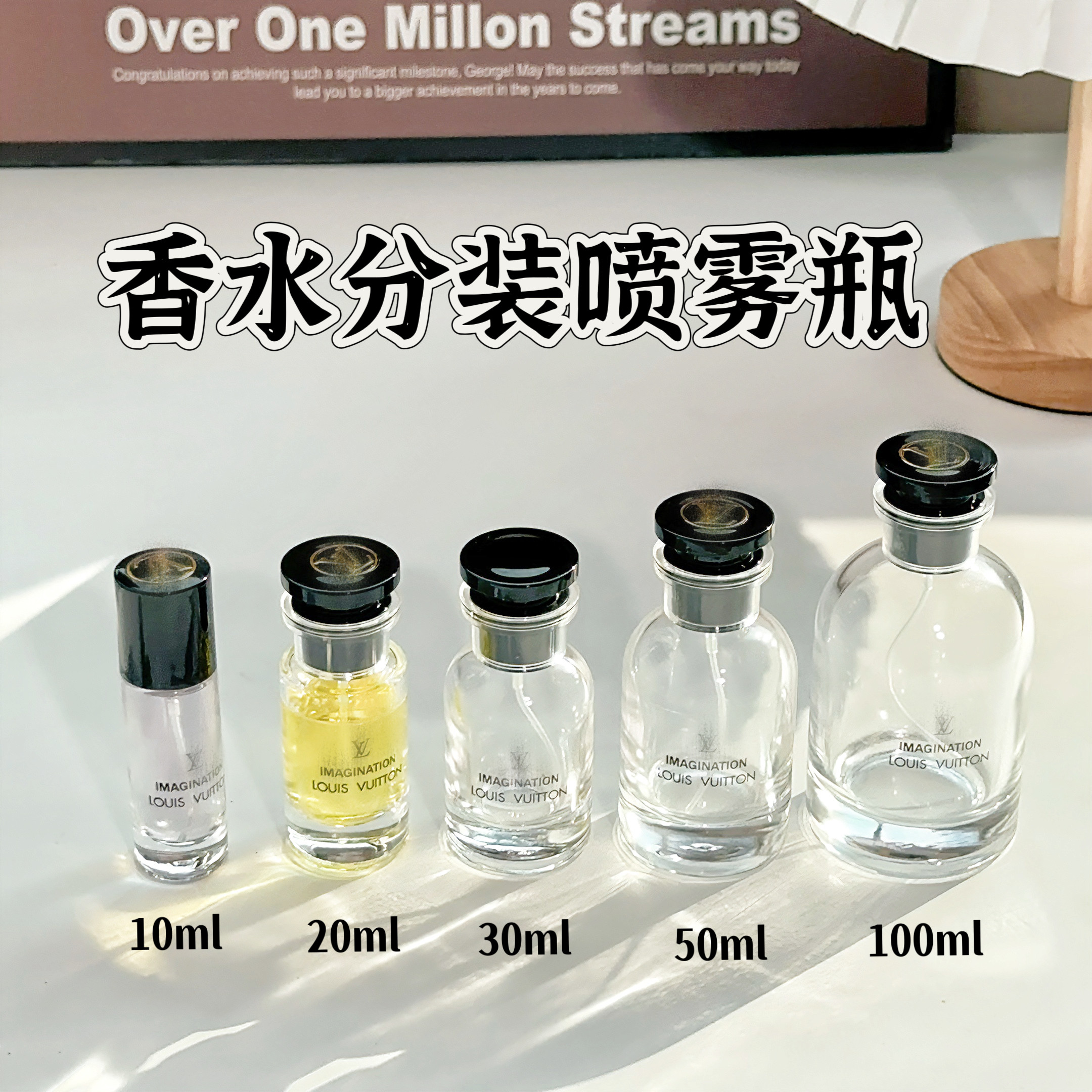 香水瓶分装瓶按压喷雾瓶玻璃空瓶子50ml高档小样替换瓶便携30毫升