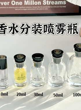 香水瓶分装瓶按压喷雾瓶玻璃空瓶子50ml高档小样替换瓶便携30毫升