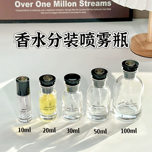 香水瓶分装瓶按压喷雾瓶玻璃空瓶子50ml高档小样替换瓶便携30毫升