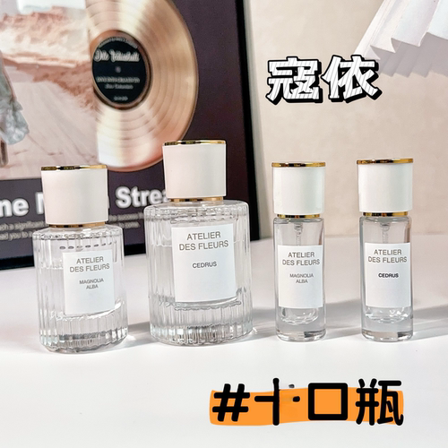 高档便携式30ml卡口香水分装瓶50ml玻璃按压喷雾瓶10ml塑卡空瓶子