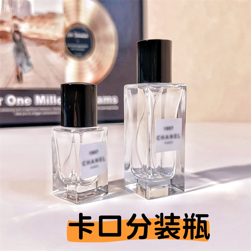 高档15ML35ML香水分装瓶便携卡口式玻璃喷纳米喷雾瓶旅行替换空瓶