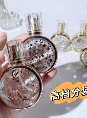 香水分装瓶便携式高级30ml旅行