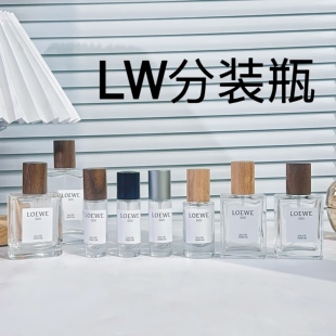 事后清晨黑色圆舞曲木盖分装瓶10ml20ml30ml50ml便携喷雾按压空瓶