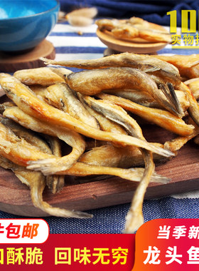 香脆可口零食开袋即食
