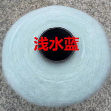 长毛马海毛毛线团织毛衣织帽子织围巾贴身柔软白色手工编织织开衫