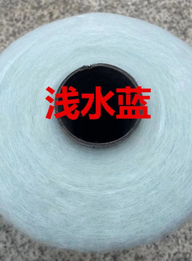 长毛马海毛毛线团织毛衣织帽子织围巾贴身柔软白色手工编织织开衫