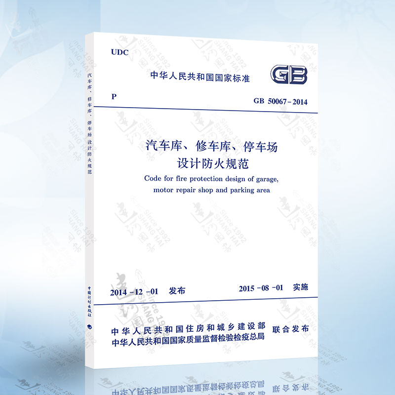 现货GB