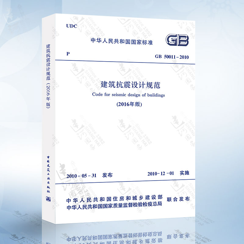 现货GB
