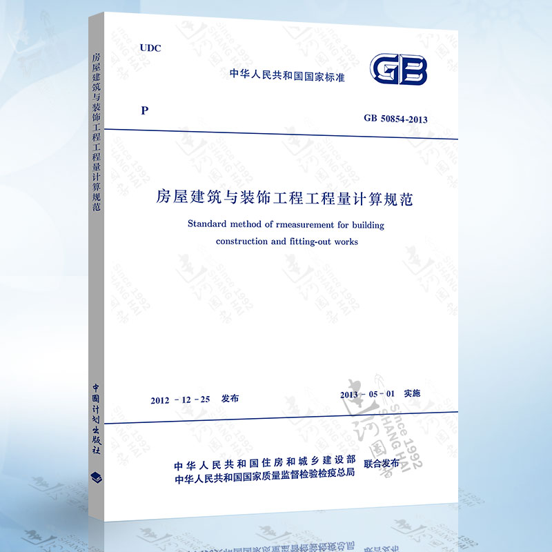 现货GB