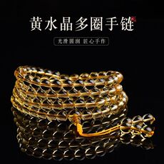 手饰/手串