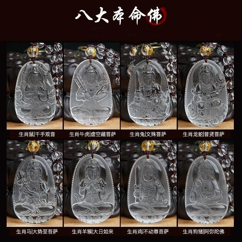 白水晶本命佛吊坠十二生肖守护项链毛衣链男女款送妈妈朋友礼品