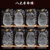 白水晶本命佛吊坠十二生肖守护项链毛衣链男女款 送妈妈朋友礼品