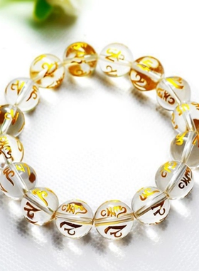 合成水晶白水晶手链六字真言烫金珠子手串念珠节日礼物送情侣