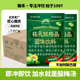 锄禾桂花酸梅晶1200g整箱8袋批发商用老北京酸梅汤原材料包酸梅粉