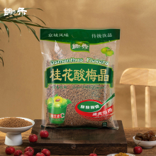 锄禾桂花酸梅晶380g酸梅汤原材料包老北京乌梅果汁甘梅粉饮料速溶