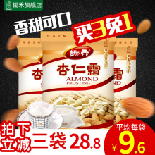 锄禾杏仁霜免煮即食营养早餐代餐粉速溶杏仁露冲饮 三袋领券