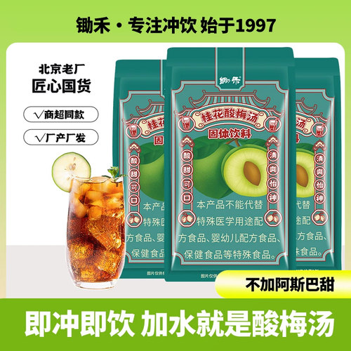 冷水直冲 独立包装 更方便