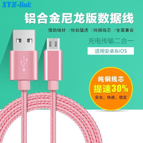 Support téléphone GSM XYZ-LINK - Ref 1358932 Image 29