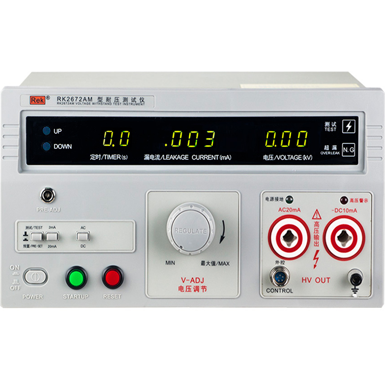 美瑞克RK2670AM耐压测试仪