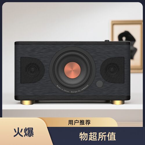 至尊-530HIFI重低音蓝牙音箱
