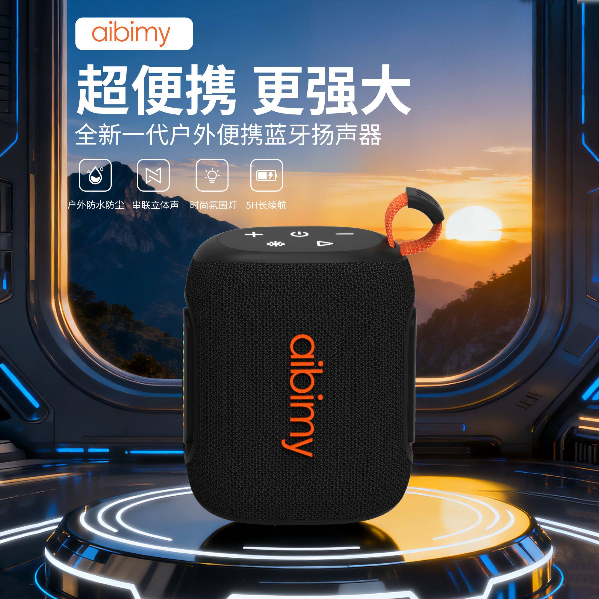 【S550礼品自选】尊宝声JAMBOSE  至尊-S550配件礼品自选