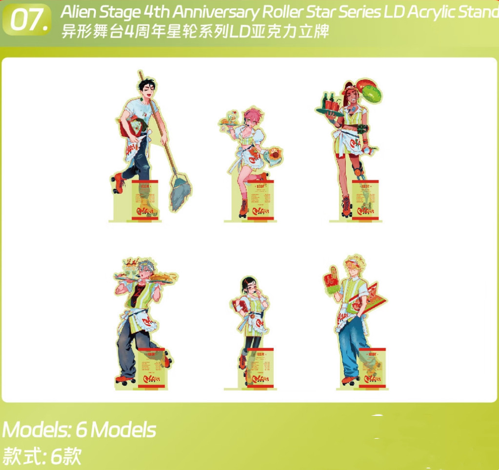 thumbnail for 31 Sale Official 4th Anniversary Day and Night Series Theme Store Purchasing Acrylic Standee Colored Paper for Irregular Stage Merchandise Official 4th Anniversary Theme Store