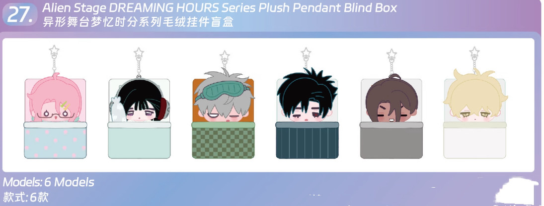thumbnail for 31 Sale Official 4th Anniversary Day and Night Series Theme Store Purchasing Acrylic Standee Colored Paper for Irregular Stage Merchandise Official 4th Anniversary Theme Store