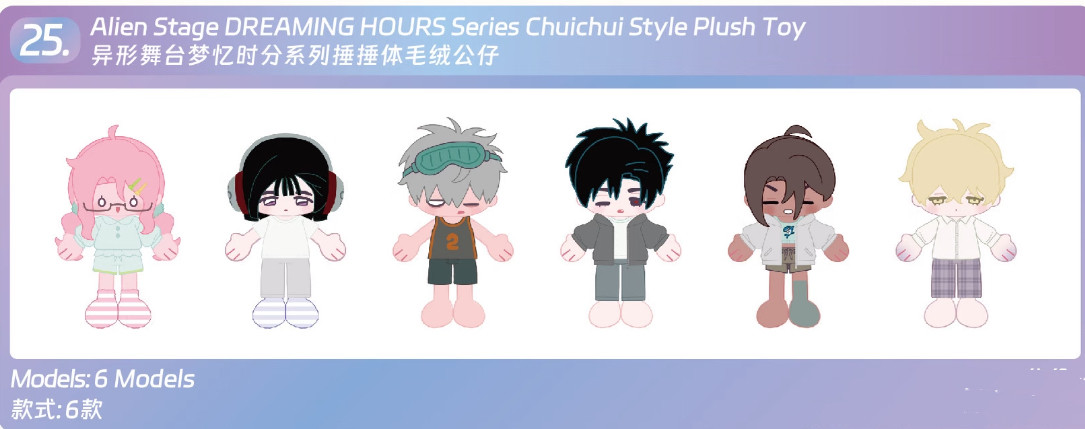thumbnail for 31 Sale Official 4th Anniversary Day and Night Series Theme Store Purchasing Acrylic Standee Colored Paper for Irregular Stage Merchandise Official 4th Anniversary Theme Store