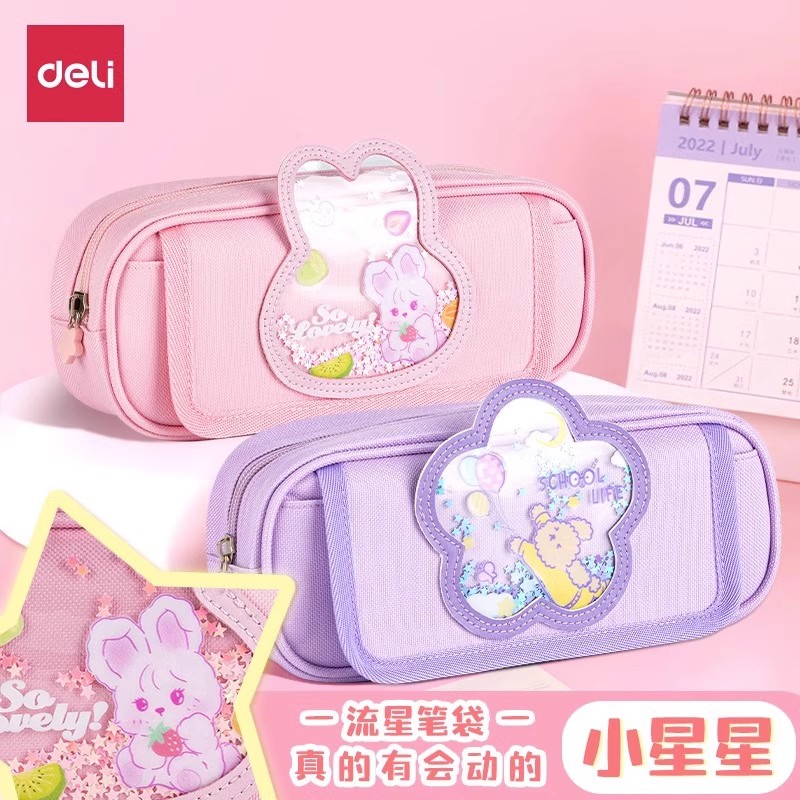 得力卡通流沙牛津布笔袋文具盒