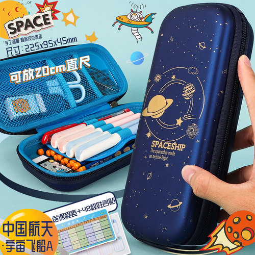 得力笔袋多功能大容量