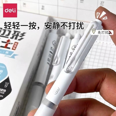 得力六边形速干按动黑色中性笔