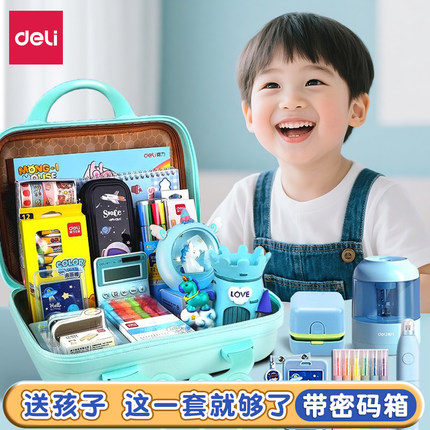 【幼升小礼物】得力文具套装生日礼物女孩升学文具礼盒手账大礼包小学生高颜值少女学习用品送十岁男孩伴手礼