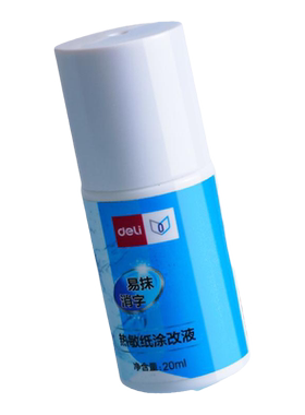 得力热敏涂改液快速消除文字