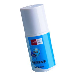 得力热敏纸涂改液消字灵万能无痕去字涂改神器涂改笔快递消除液除字喷雾去除字迹消除笔退字灵檫黑信息地址