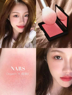 nars 纳斯单色腮红deep ORGASM tempted 顺丰发 appeal