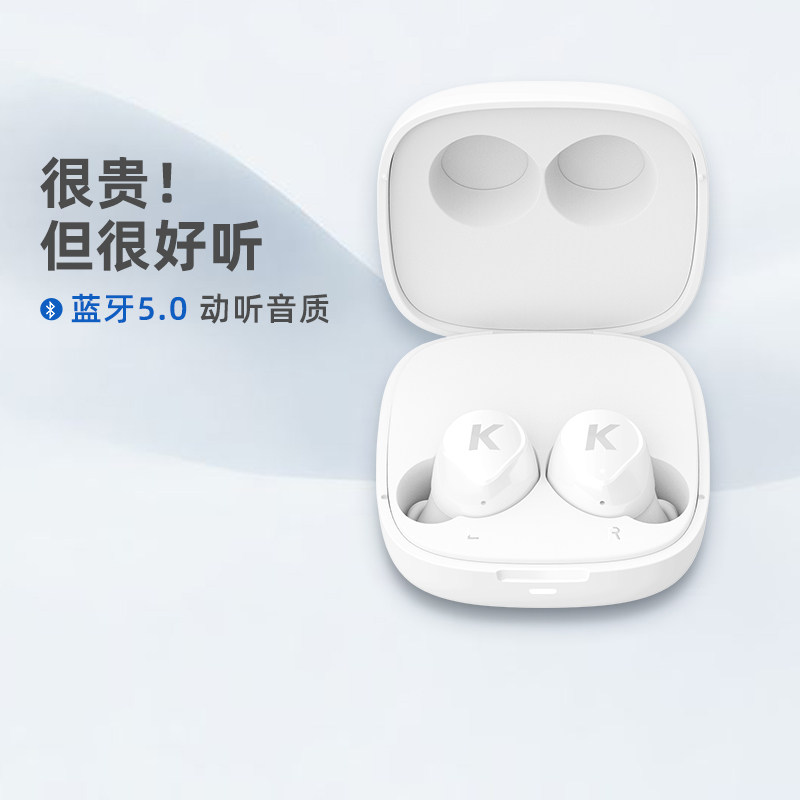 酷狗彩虹糖M51真无线蓝牙耳机2020年新款运动入耳式长续航高音质