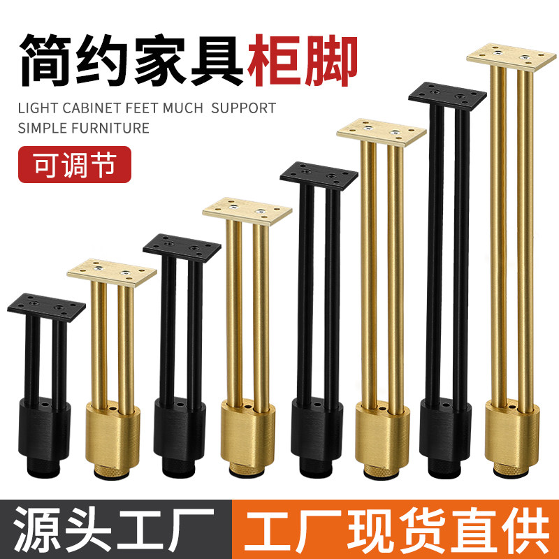 铝合金浴室柜脚橱柜脚不生锈卫浴柜脚茶几脚床头柜脚可调电视柜脚,基础建材,家具脚垫,淘宝优惠券,粉丝福利购,淘宝优惠卷