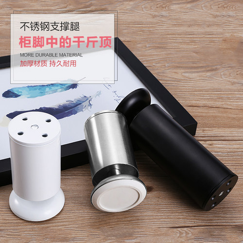 不锈钢柜脚可调节支撑柜腿增高脚垫床脚橱柜脚茶几沙发脚家具桌脚
