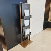 资料架 售楼部新款 不锈钢杂志报刊落地展示架 物业户型图宣传展架