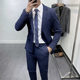 休闲条纹小西装 新郎婚礼服男士 男套装 修身 西服 两件套潮流韩版 秋季